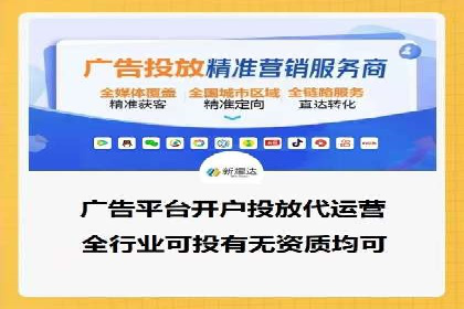 百度推广开户攻略：实战案例解读
